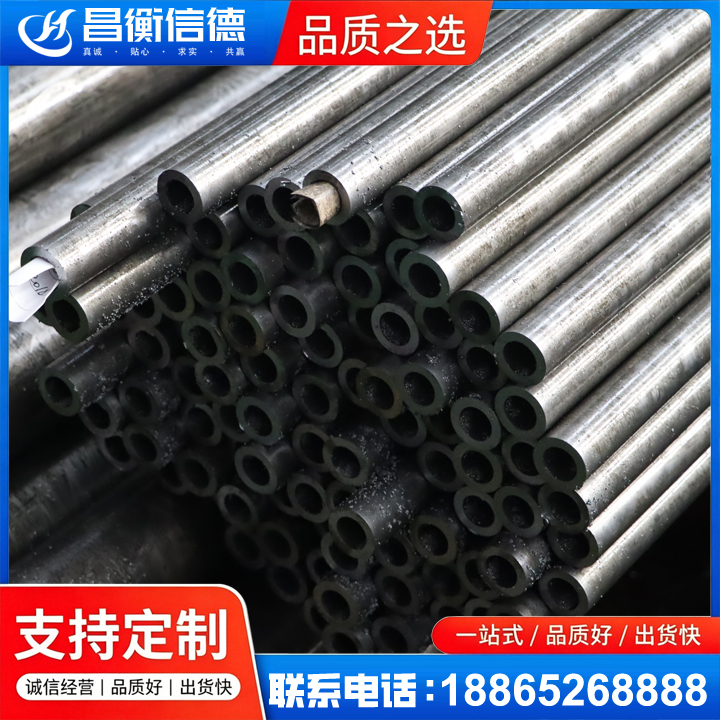 东阳GCr15精密钢管