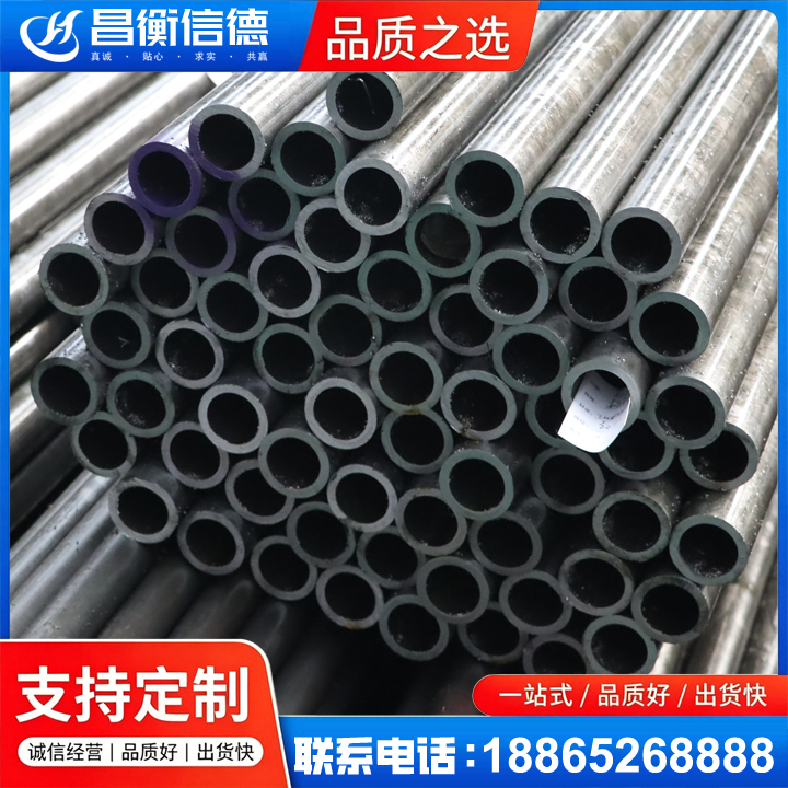 东阳20cr精密钢管