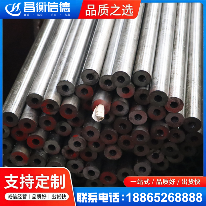 东阳20#精密钢管