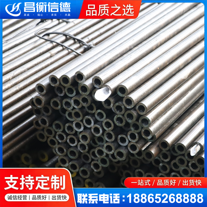 东阳液压油缸用精密钢管