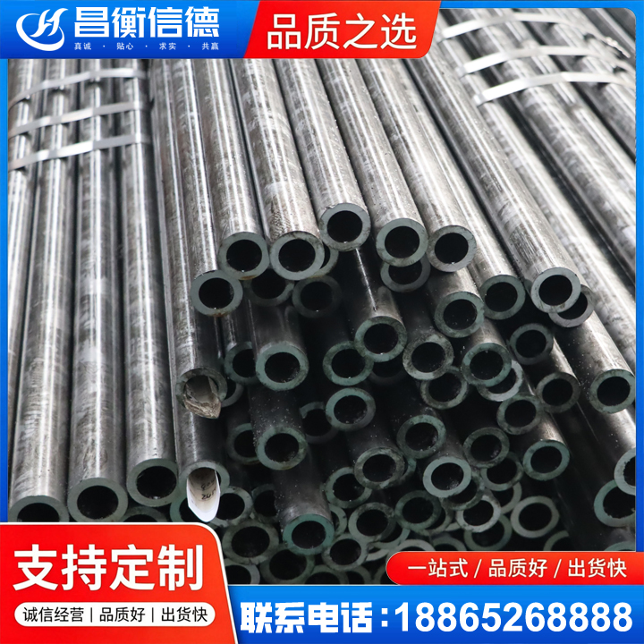 东阳45#精密钢管
