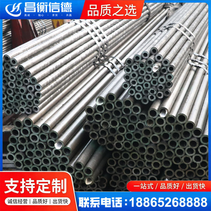 东阳光亮精密钢管